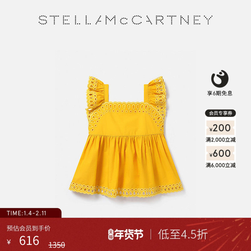 [低至4.5折]Stella McCartney春季童装镂空方领T恤吊带连衣裙,童装/婴儿装/亲子装,连衣裙,淘宝优惠券,粉丝福利购,淘宝优惠卷