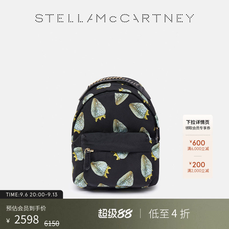 StellaMcCartney印花双肩包										