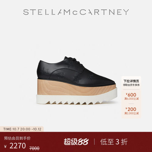 StellaMcCartney水晶星星厚底鞋