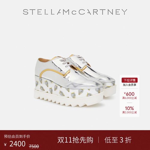 StellaMcCartney草莓印花厚底鞋