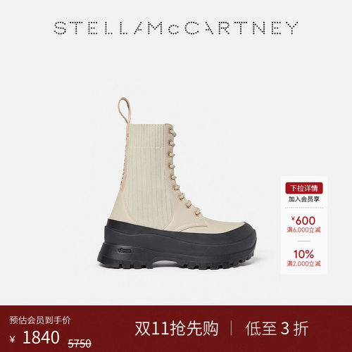 StellaMcCartney撞色厚底机车靴