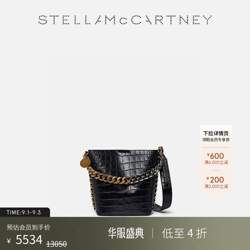 StellaMcCartney通勤水桶包图片