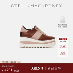 [抢先加购]SNEAKELYSE Stella McCartney山核桃色 厚底松糕鞋
