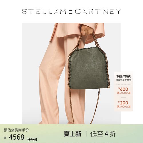 StellaMcCartneymini托特包