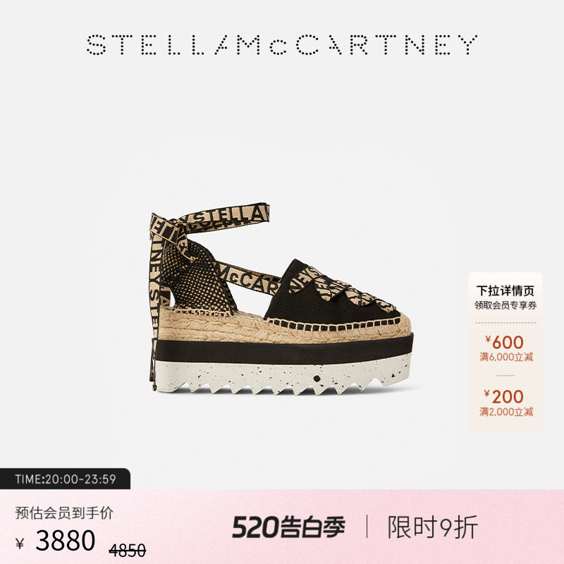 [GAIA]  Stella McCartney印花交叉绑带厚底凉鞋松糕鞋