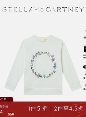 [低至5折]儿童 Stella McCartney童装象牙色花卉印花卫衣