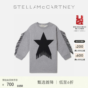 McCartney秋冬童装 Stella 灰色星星图案流苏连衣裙 限时降价