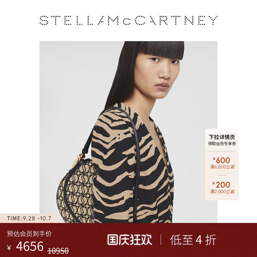 StellaMcCartney撞色翻盖肩背包