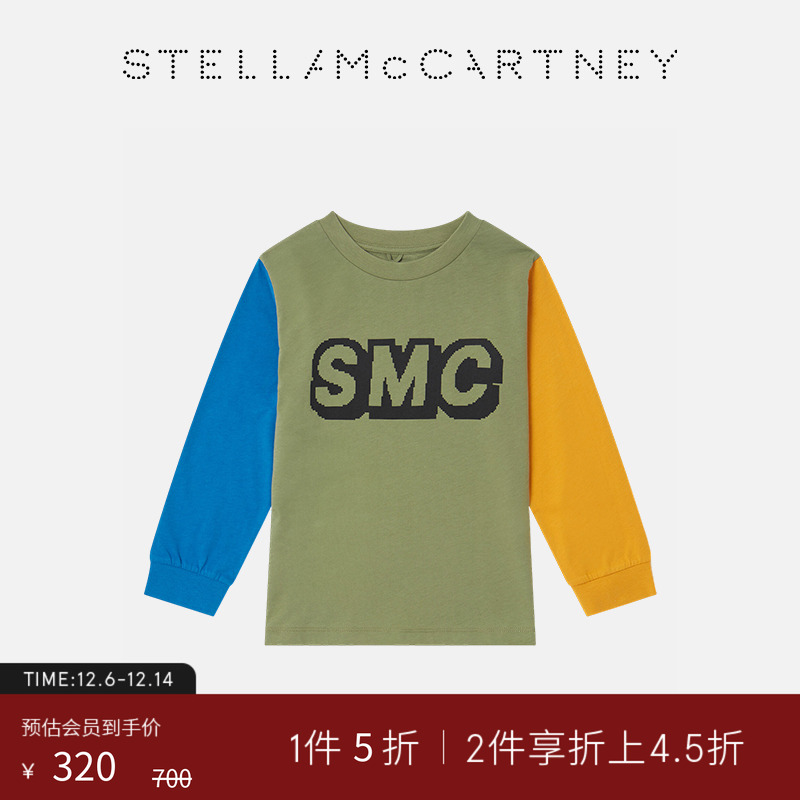 StellaMcCartney徽标印花卫衣