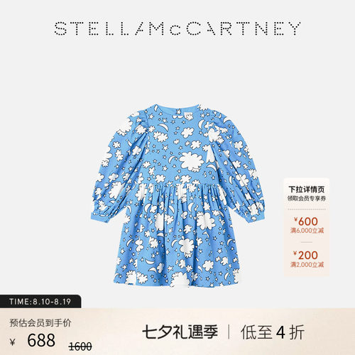 StellaMcCartney云朵印花连衣裙
