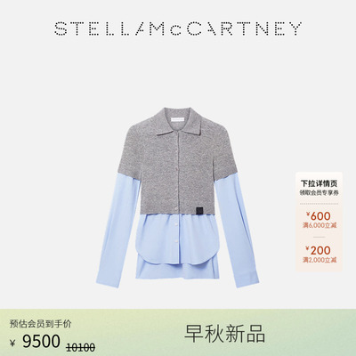 StellaMcCartney拼接针织衬衫