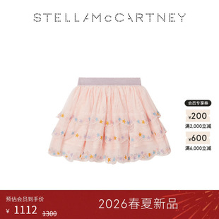 [儿童]Stella McCartney2026春夏新品粉色薄纱半身裙层叠半身裙
