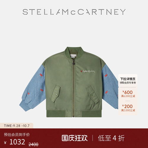 StellaMcCartney字母印花夹克