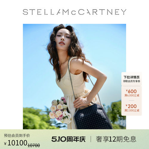 StellaMcCartney满钻装饰包袋