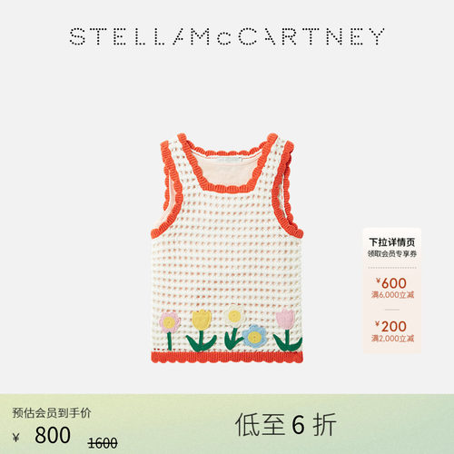 StellaMcCartney针织背心上衣