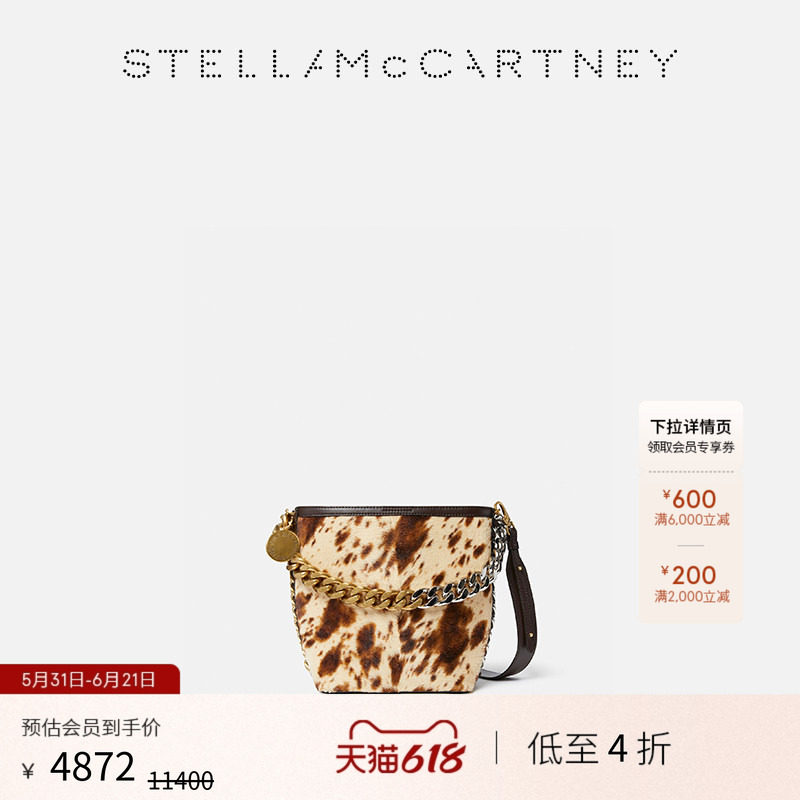 [低至4折]FRAYME  Stella McCartney秋季天鹅绒单肩包女士水桶包