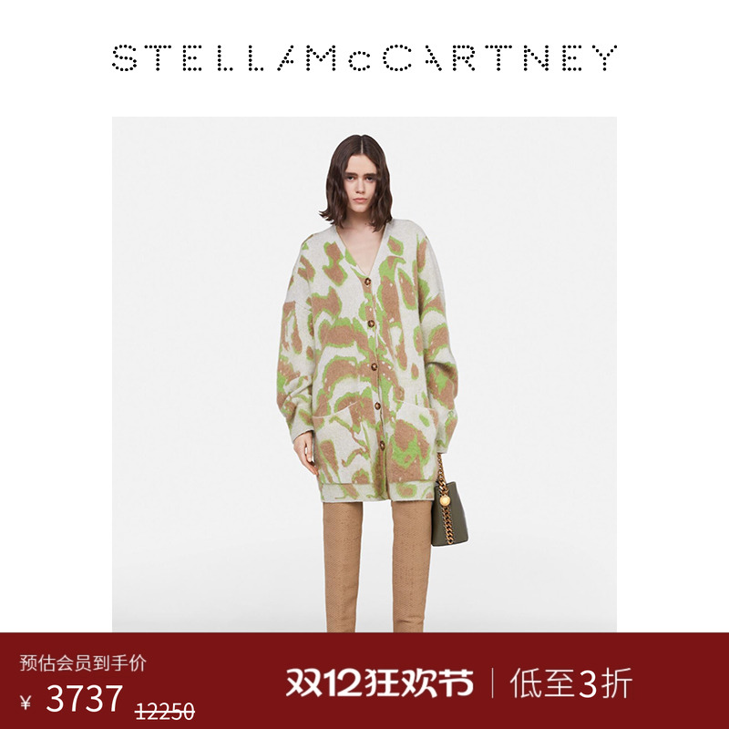 StellaMcCartney提花针织开衫