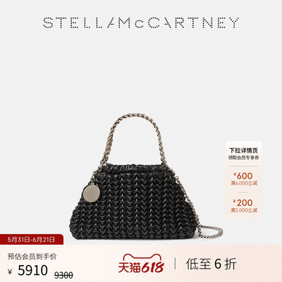 StellaMcCartney抽绳斜挎包