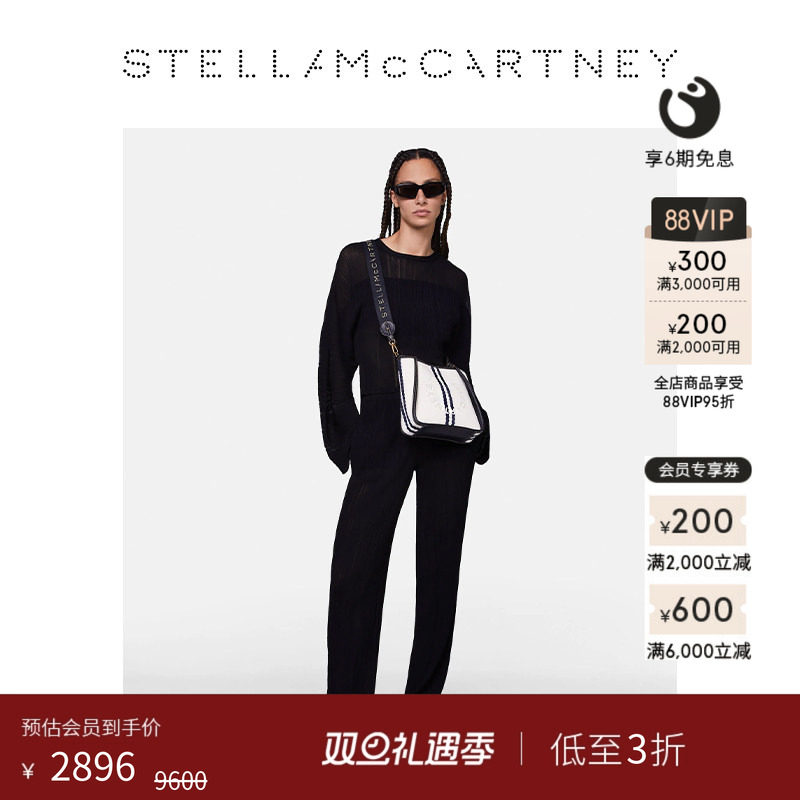 StellaMcCartney褶裥针织裤长裤