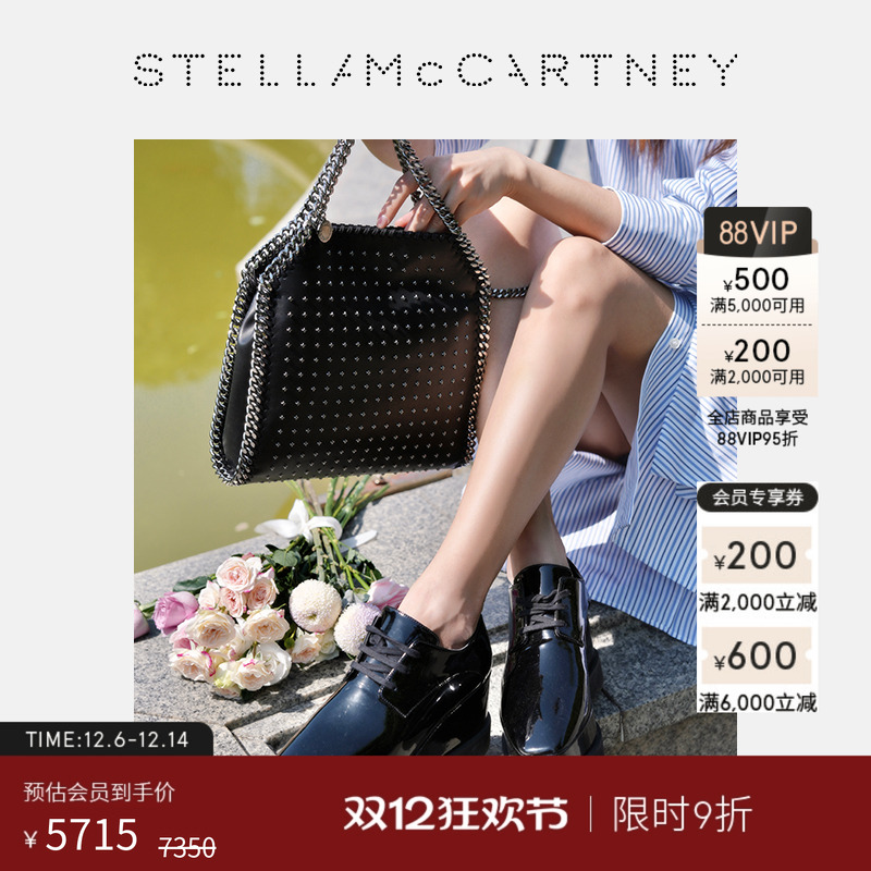 StellaMcCartney单色厚底鞋