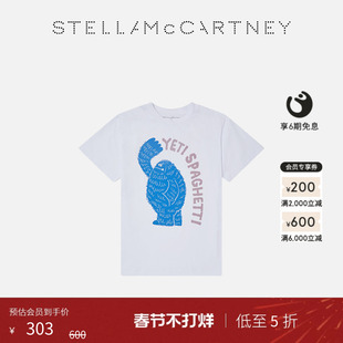[低至5折]儿童Stella McCartney秋季纯白色怪兽图案T恤童装