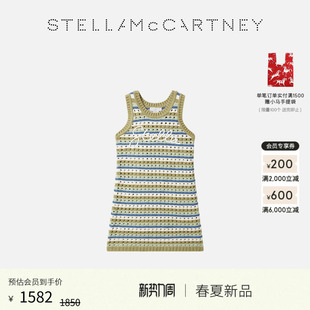 McCartney2026春夏新品 Stella 多色满饰条纹针织背心连衣裙 儿童