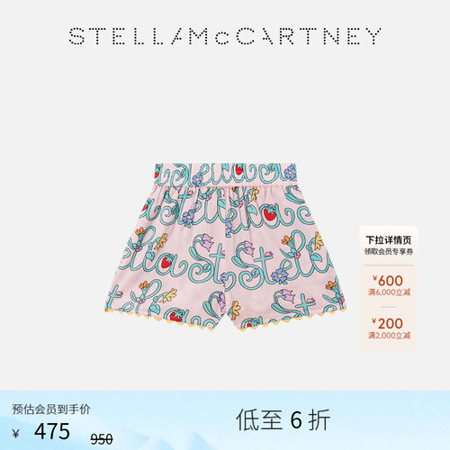 StellaMcCartney休闲短裤