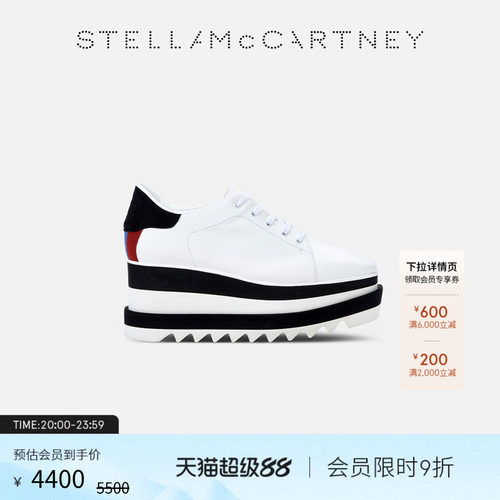 StellaMcCartney条纹厚底松糕鞋