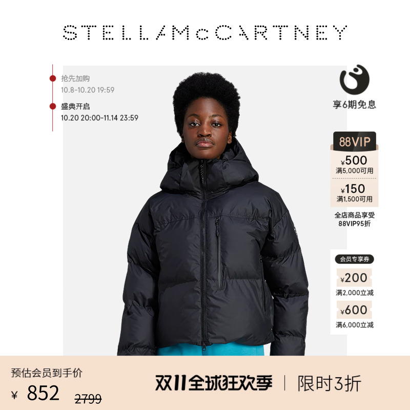StellaMcCartneyTrueNature外套