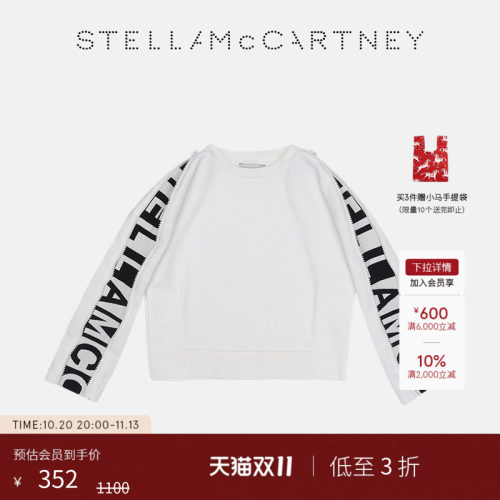 StellaMcCartneyStella印花卫衣