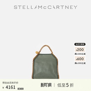 McCartney夏季 Stella 半亮面链条小号托特包 低至5折