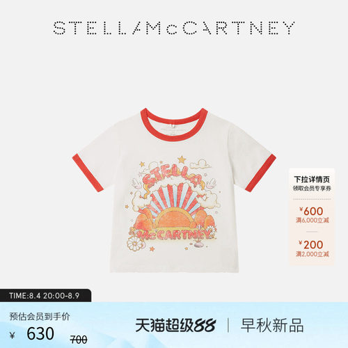 StellaMcCartney日出图案T恤