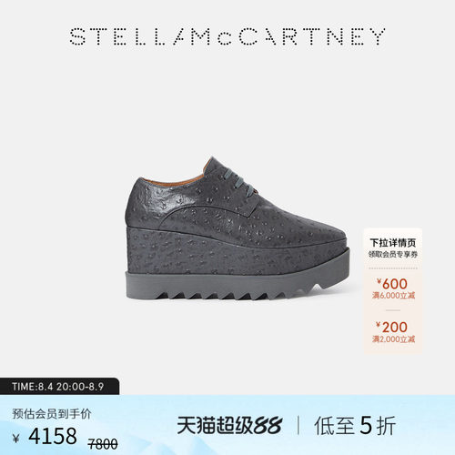 StellaMcCartney鳄鱼纹厚底鞋