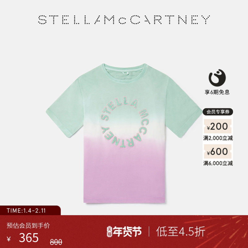[低至4.5折]Stella McCartney春季多色徽标圆领短袖T恤童装,童装/婴儿装/亲子装,T恤,淘宝优惠券,粉丝福利购,淘宝优惠卷