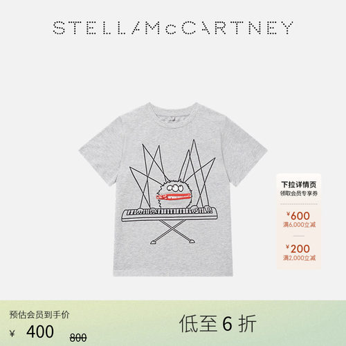 StellaMcCartney童装T恤