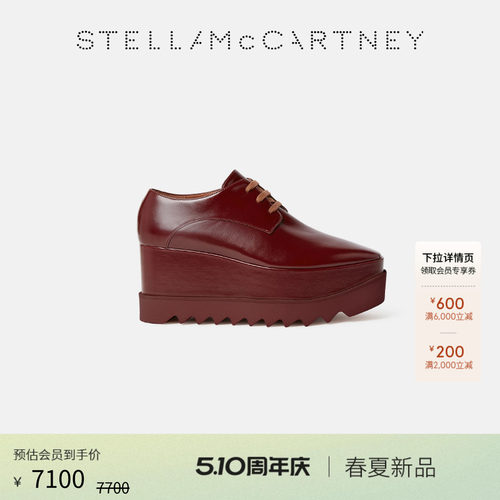 StellaMcCartney厚底鞋