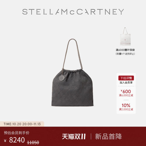 StellaMcCartney菱形绗缝抽绳包