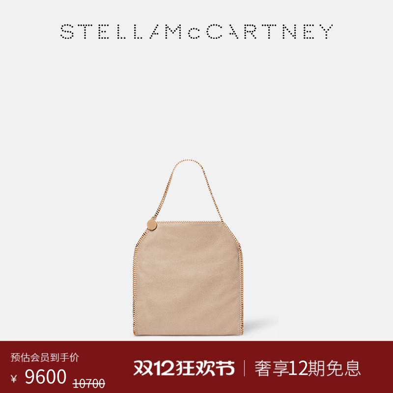 StellaMcCartney肩背托特包