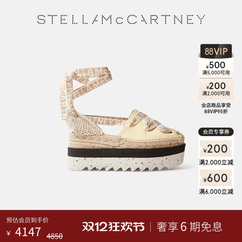 编制黄嘛坡跟系带凉鞋