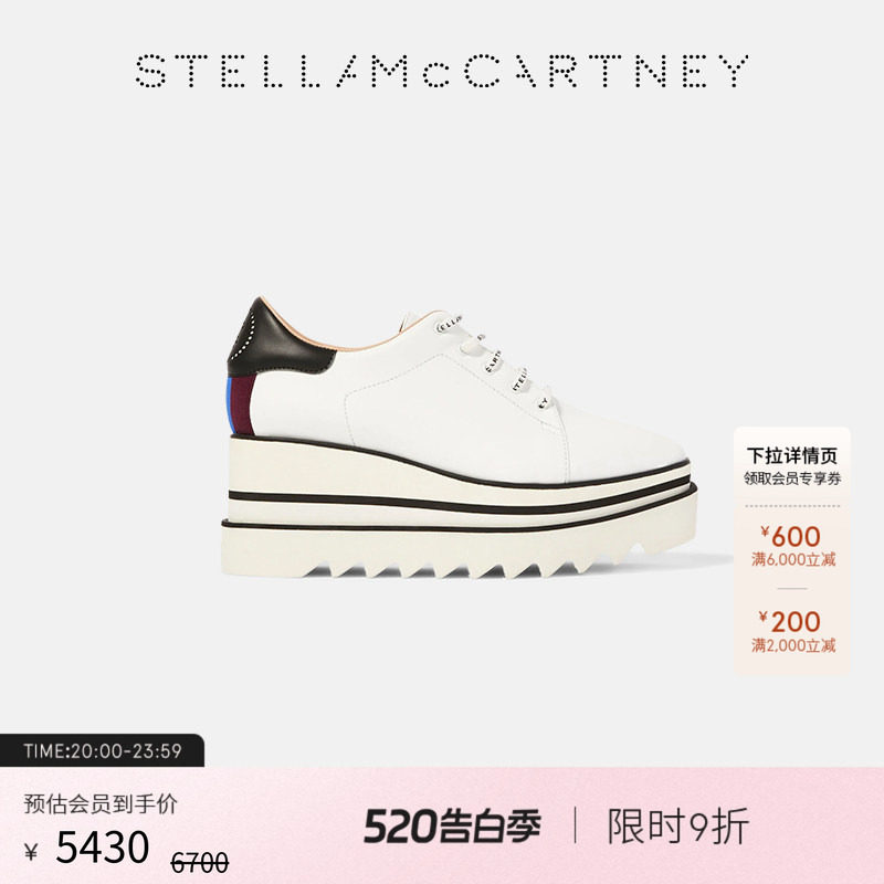 [SNEAKELYSE]  Stella McCartney系带松糕鞋休闲厚底鞋女