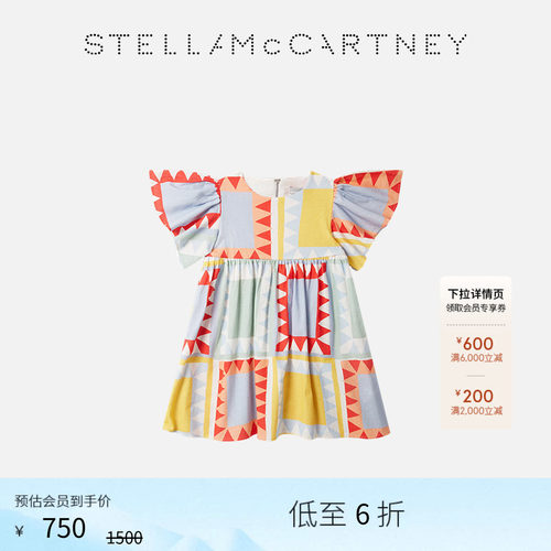 StellaMcCartney拼布印花连衣裙