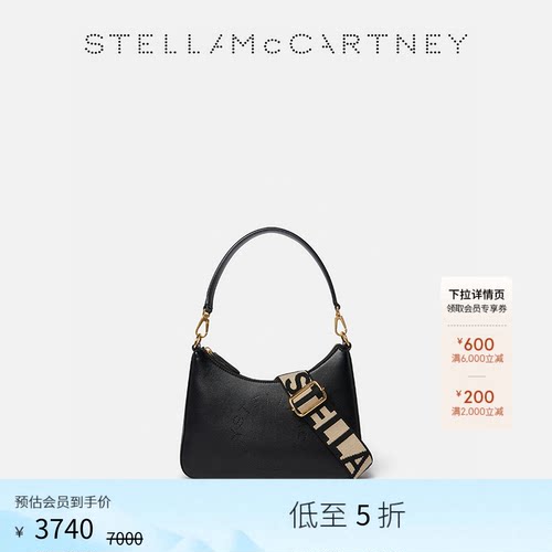 StellaMcCartney正面镂空单肩包