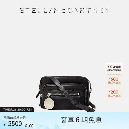 StellaMcCartney斜挎相机包