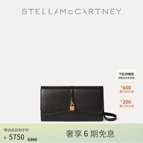 StellaMcCartney翻盖斜挎包