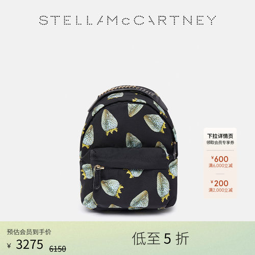 StellaMcCartney印花双肩包