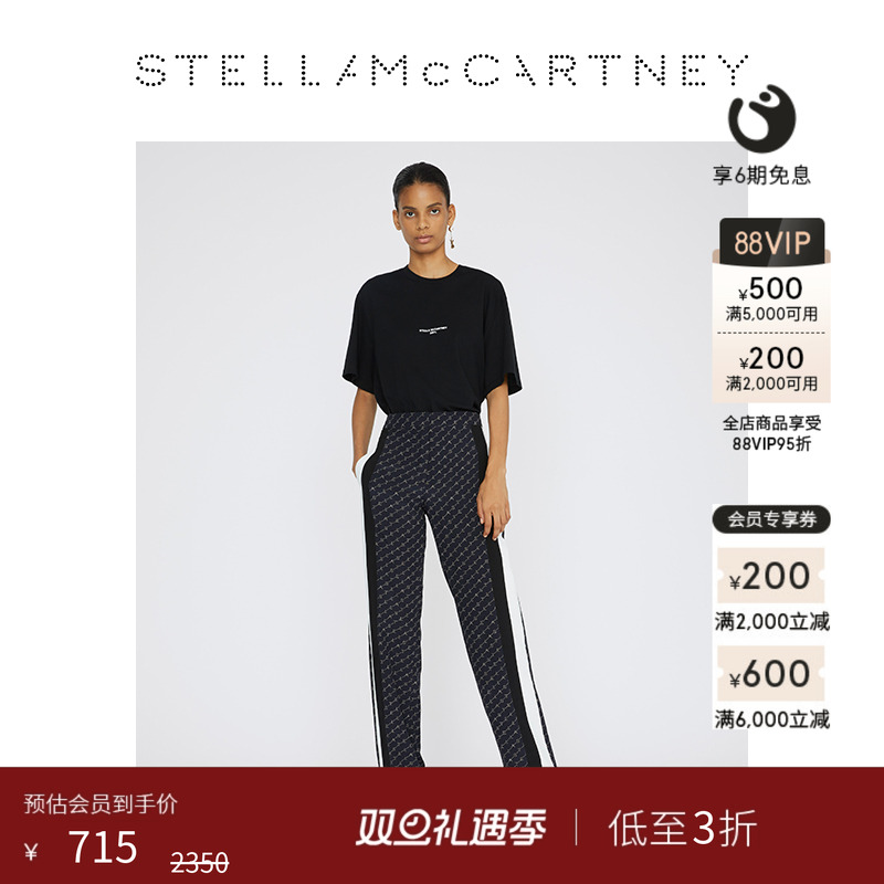 StellaMcCartney纯色带logoT恤