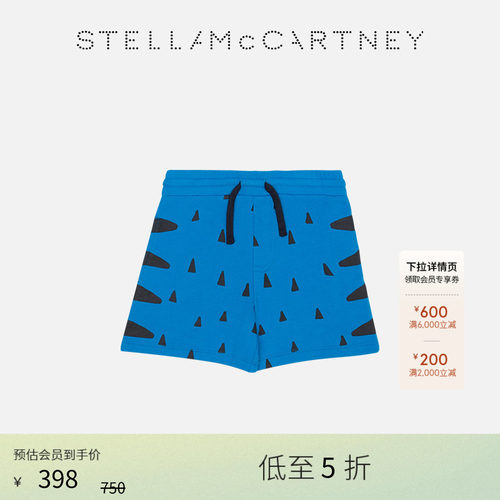StellaMcCartney抽绳休闲短裤