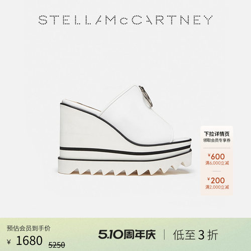 StellaMcCartney一脚蹬厚底鞋
