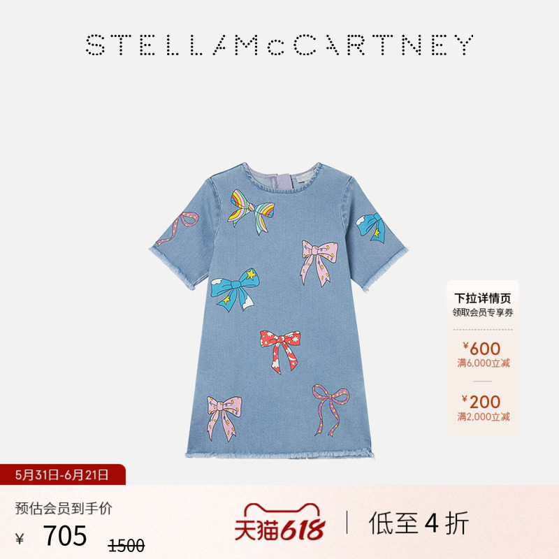 [低至4折]儿童Stella McCartney童装蝴蝶结印花图案连衣裙