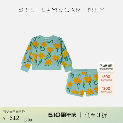 StellaMcCartney印花运动套装
